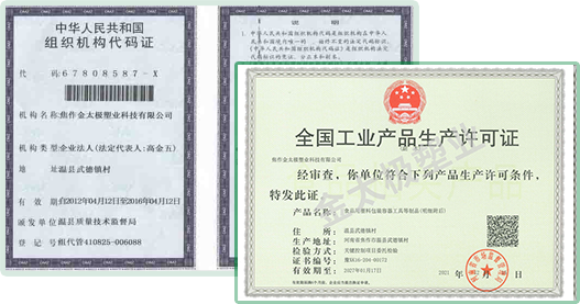 質(zhì)量成就品質(zhì)，誠信贏取客戶